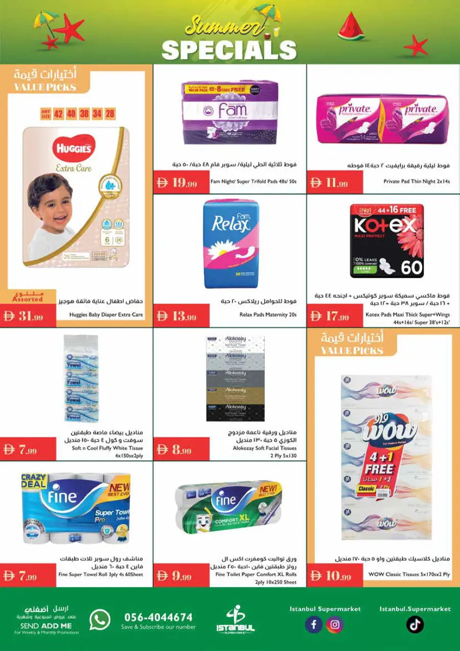 Summer Special Offer In Istanbul Supermarket Ras al Khaimah