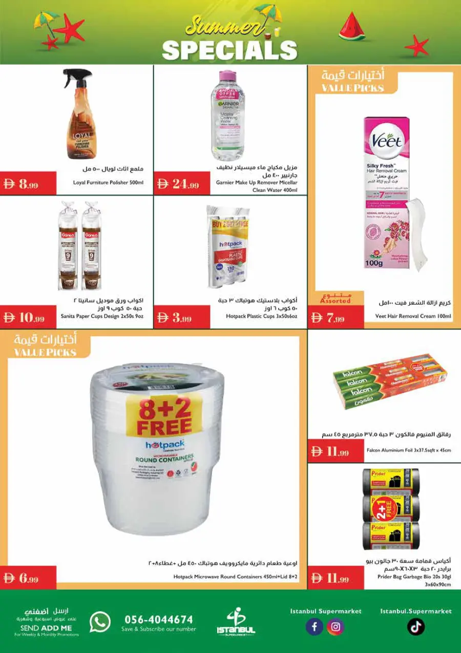Summer Special Offer In Istanbul Supermarket Ras al Khaimah