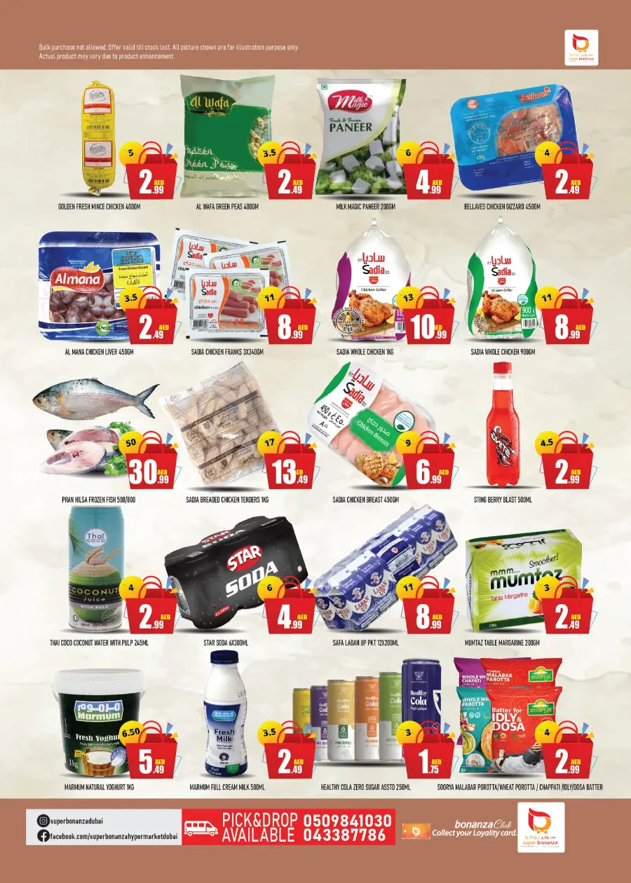 Deals festival In Super Bonanza Sharjah / Ajman