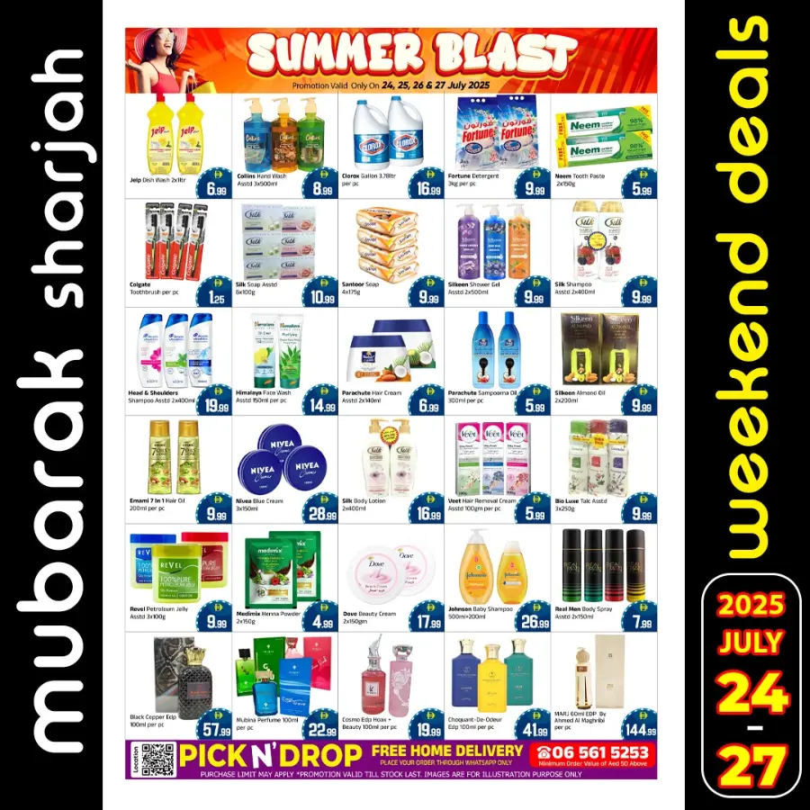Summer blast In Mubarak Hypermarket Sharjah / Ajman