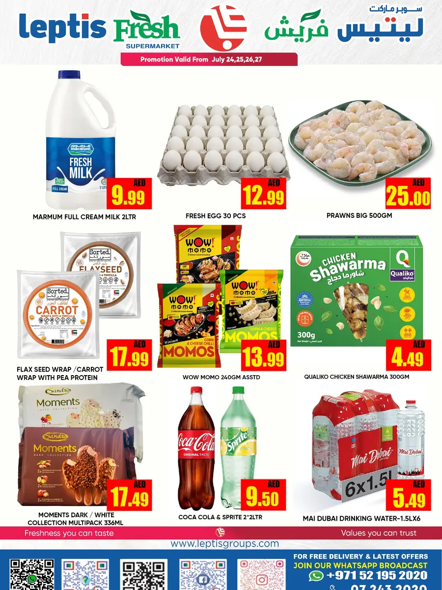 More value more savings In Leptis Hypermarket Ras al Khaimah