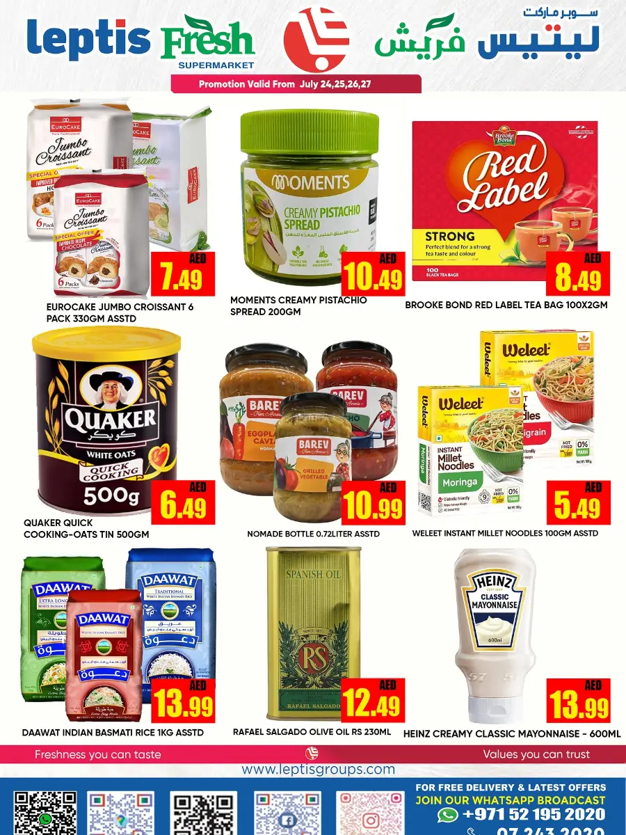 More value more savings In Leptis Hypermarket Ras al Khaimah