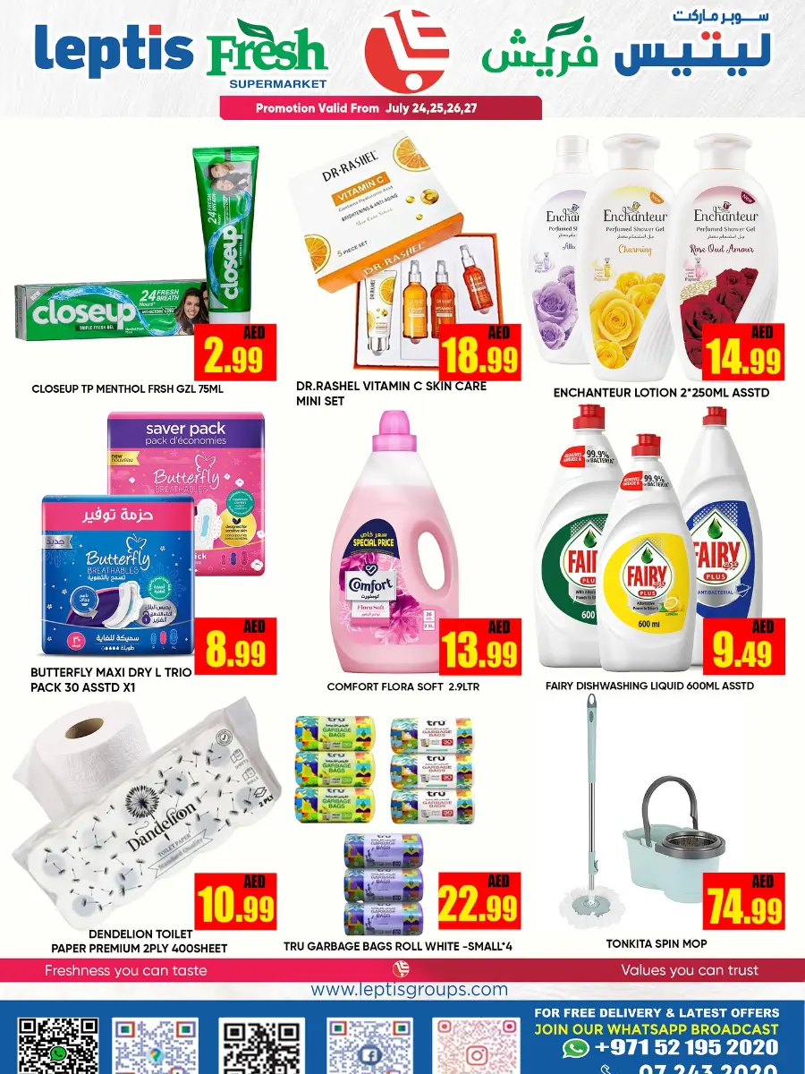 More value more savings In Leptis Hypermarket Ras al Khaimah
