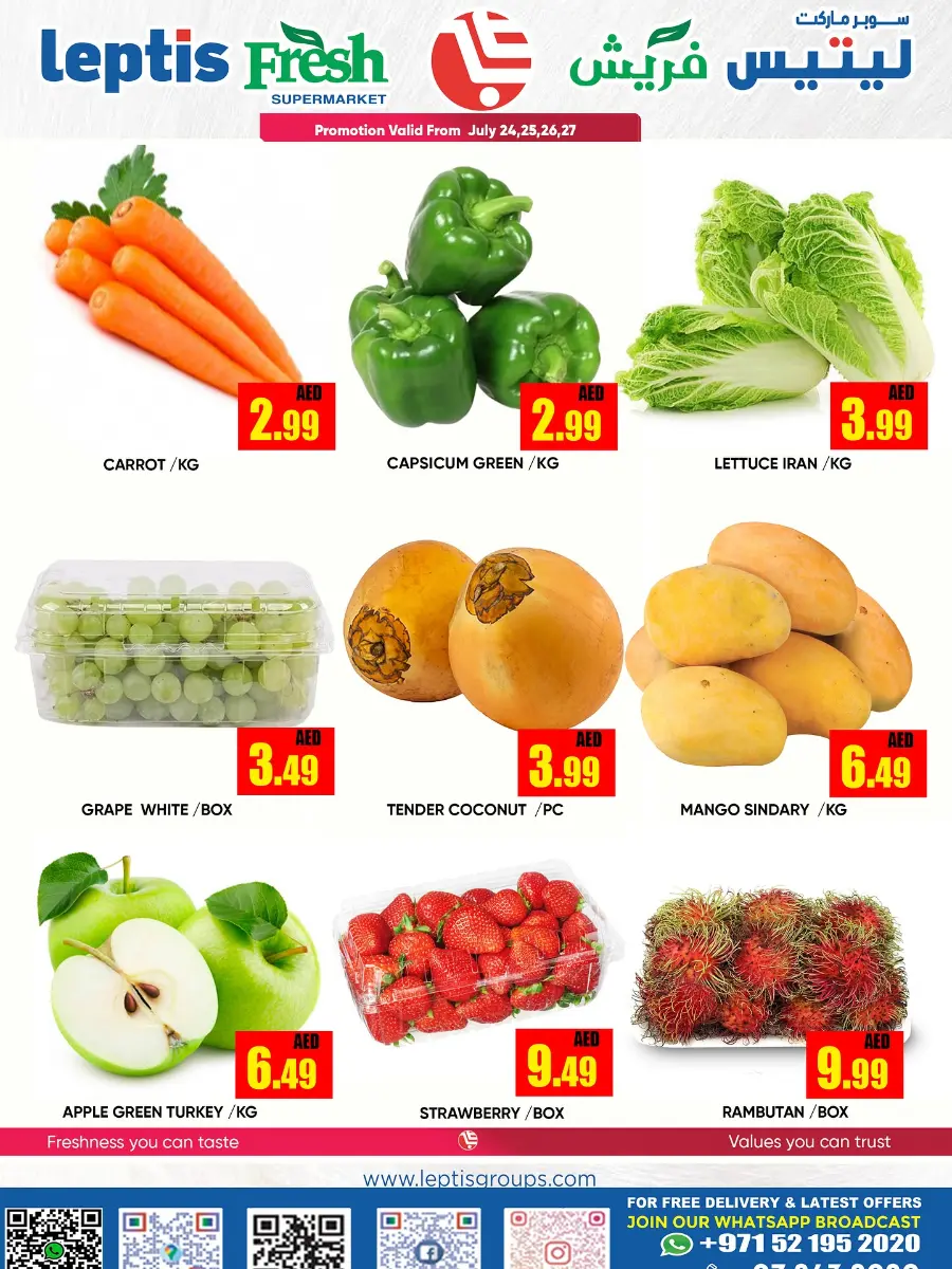 More value more savings In Leptis Hypermarket Ras al Khaimah