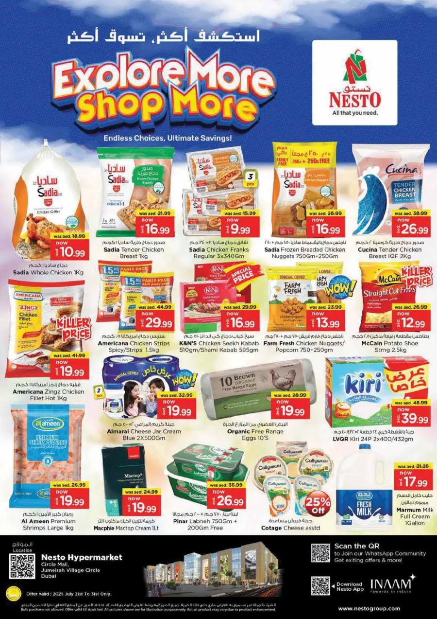 Smashing Prices In Nesto Hypermarket Dubai