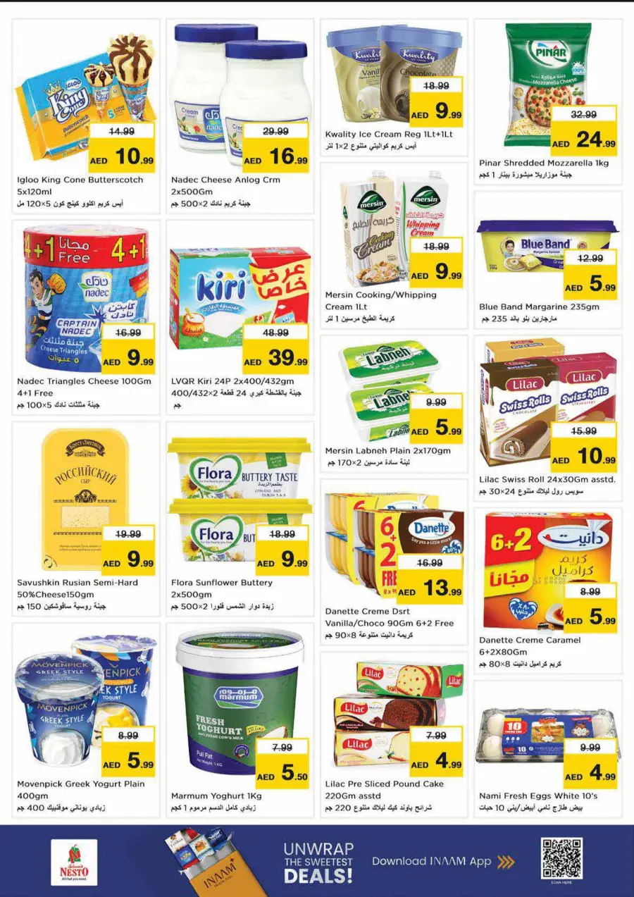 Smashing Prices In Nesto Hypermarket Dubai