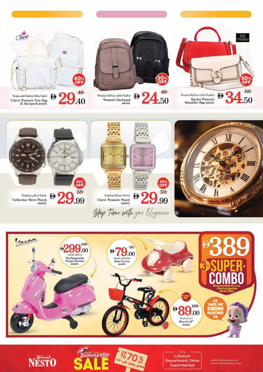 Smashing Prices In Nesto Hypermarket Dubai