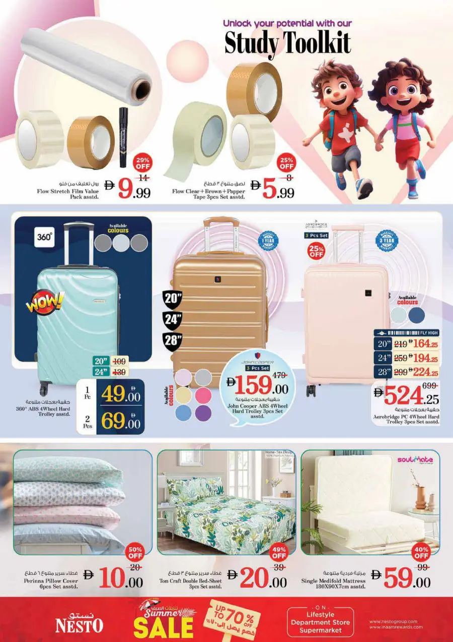 Smashing Prices In Nesto Hypermarket Dubai