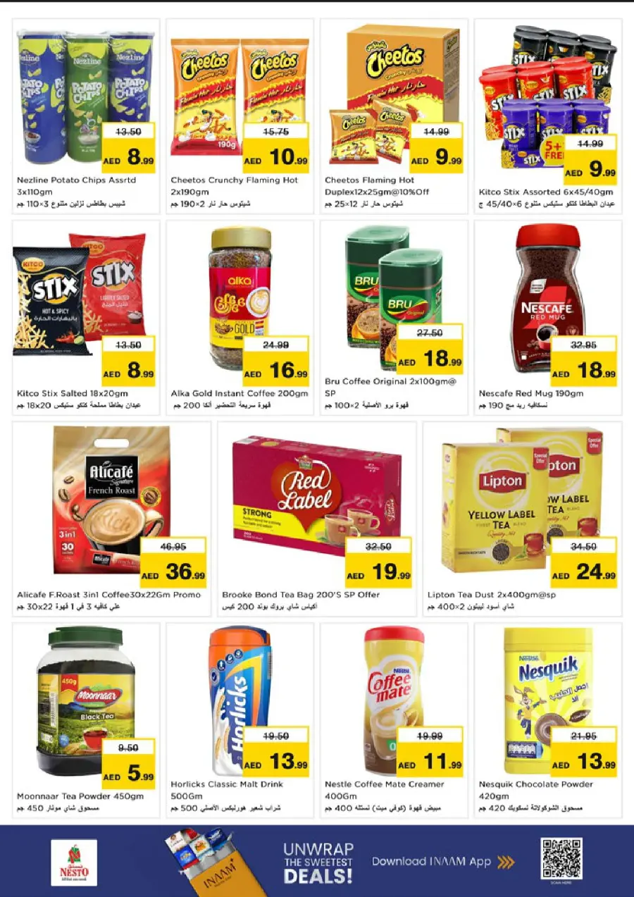 Smashing Prices In Nesto Hypermarket Dubai
