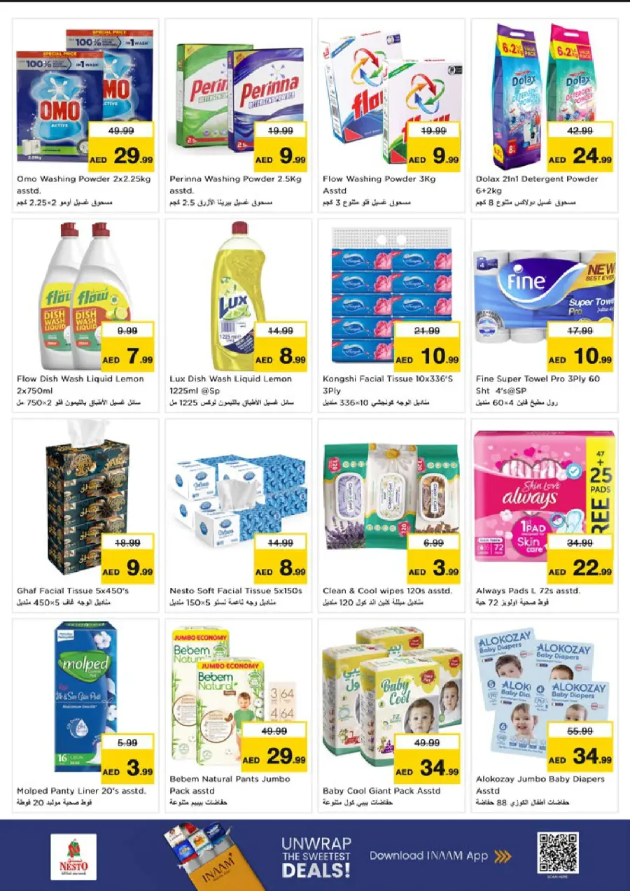 Smashing Prices In Nesto Hypermarket Dubai