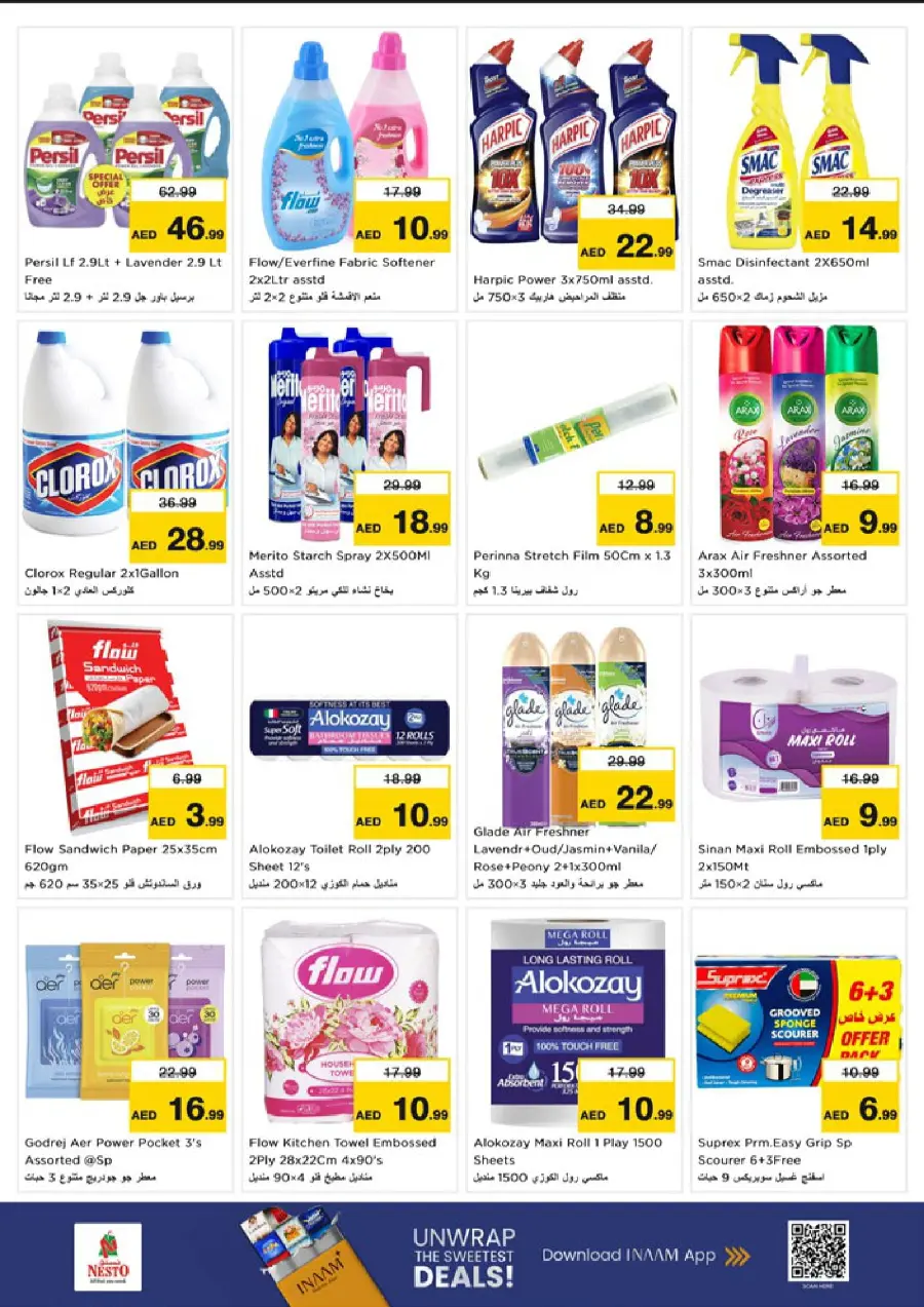 Smashing Prices In Nesto Hypermarket Dubai