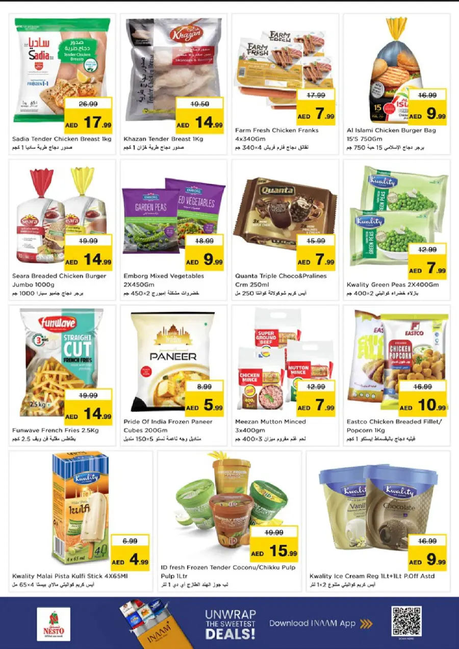 Smashing Prices In Nesto Hypermarket Dubai