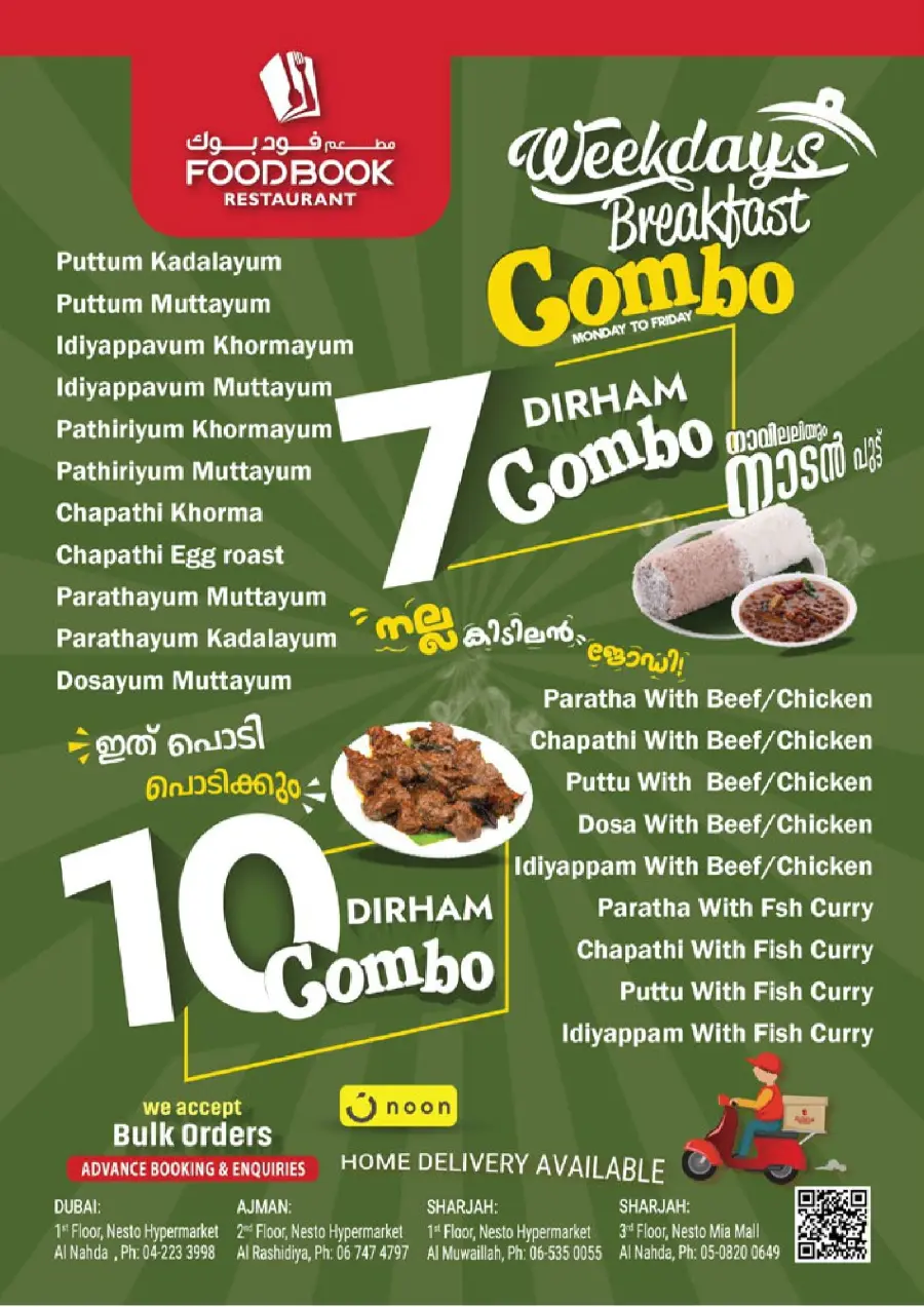 Smashing Prices In Nesto Hypermarket Dubai
