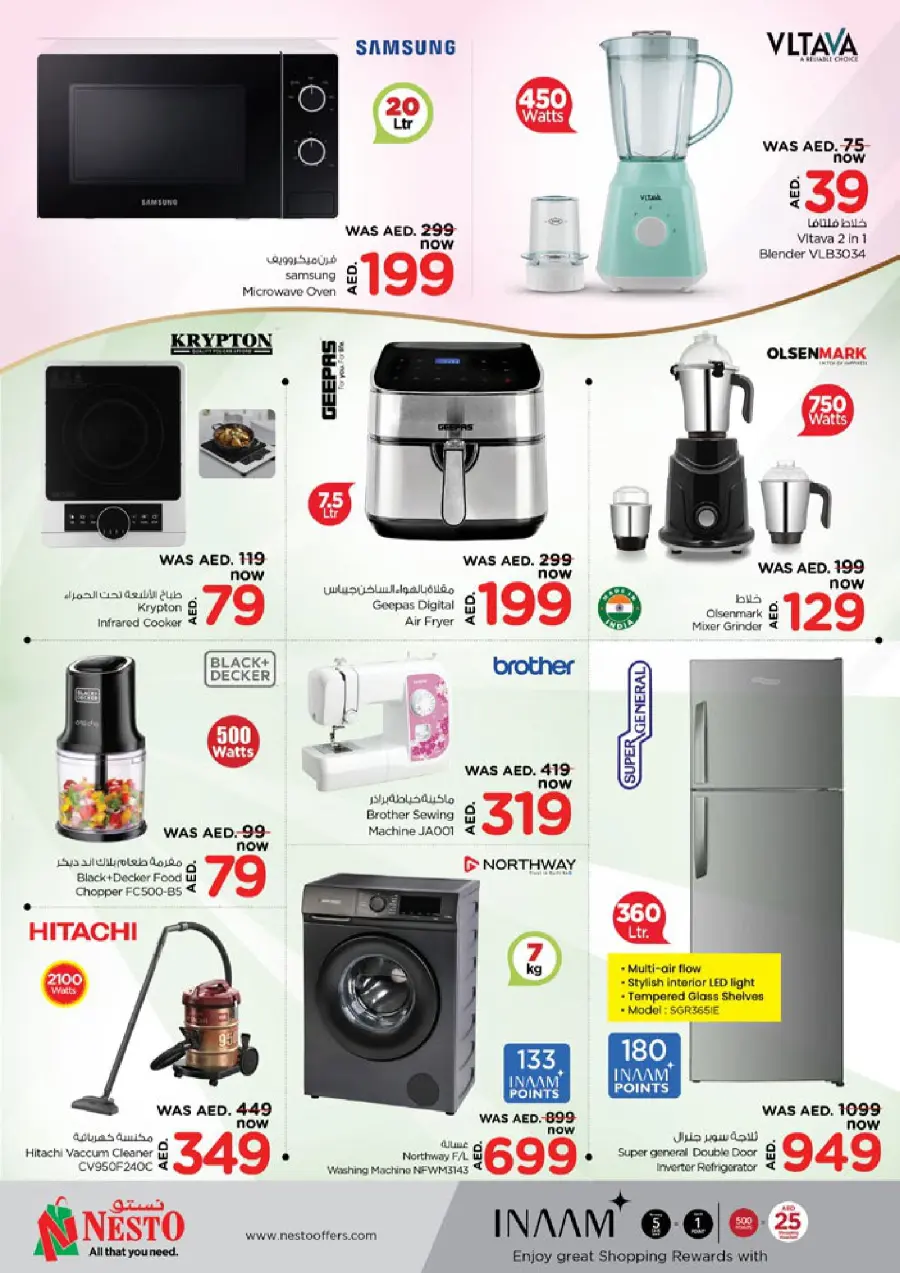 Smashing Prices In Nesto Hypermarket Dubai