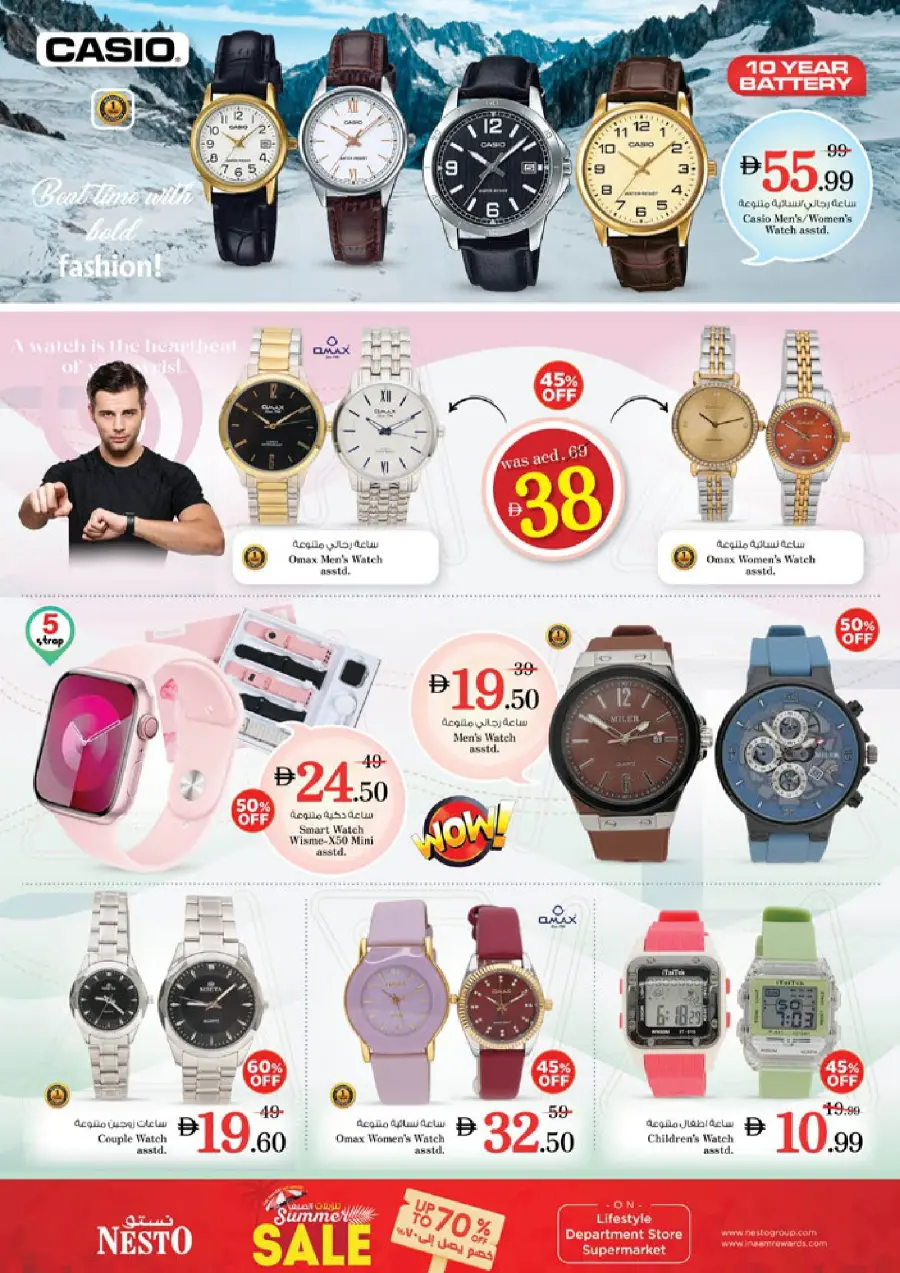 Smashing Prices In Nesto Hypermarket Dubai