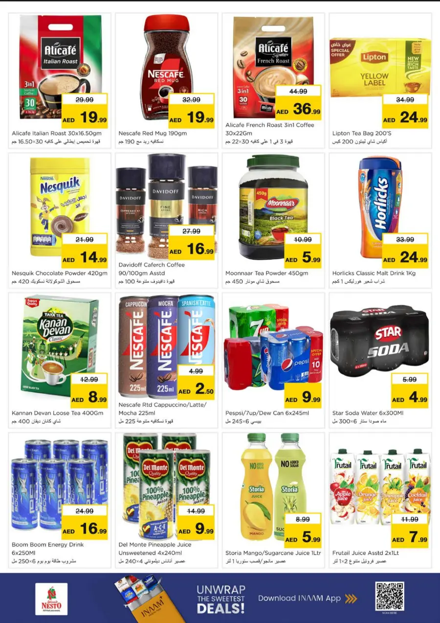 Smashing Prices In Nesto Hypermarket Dubai