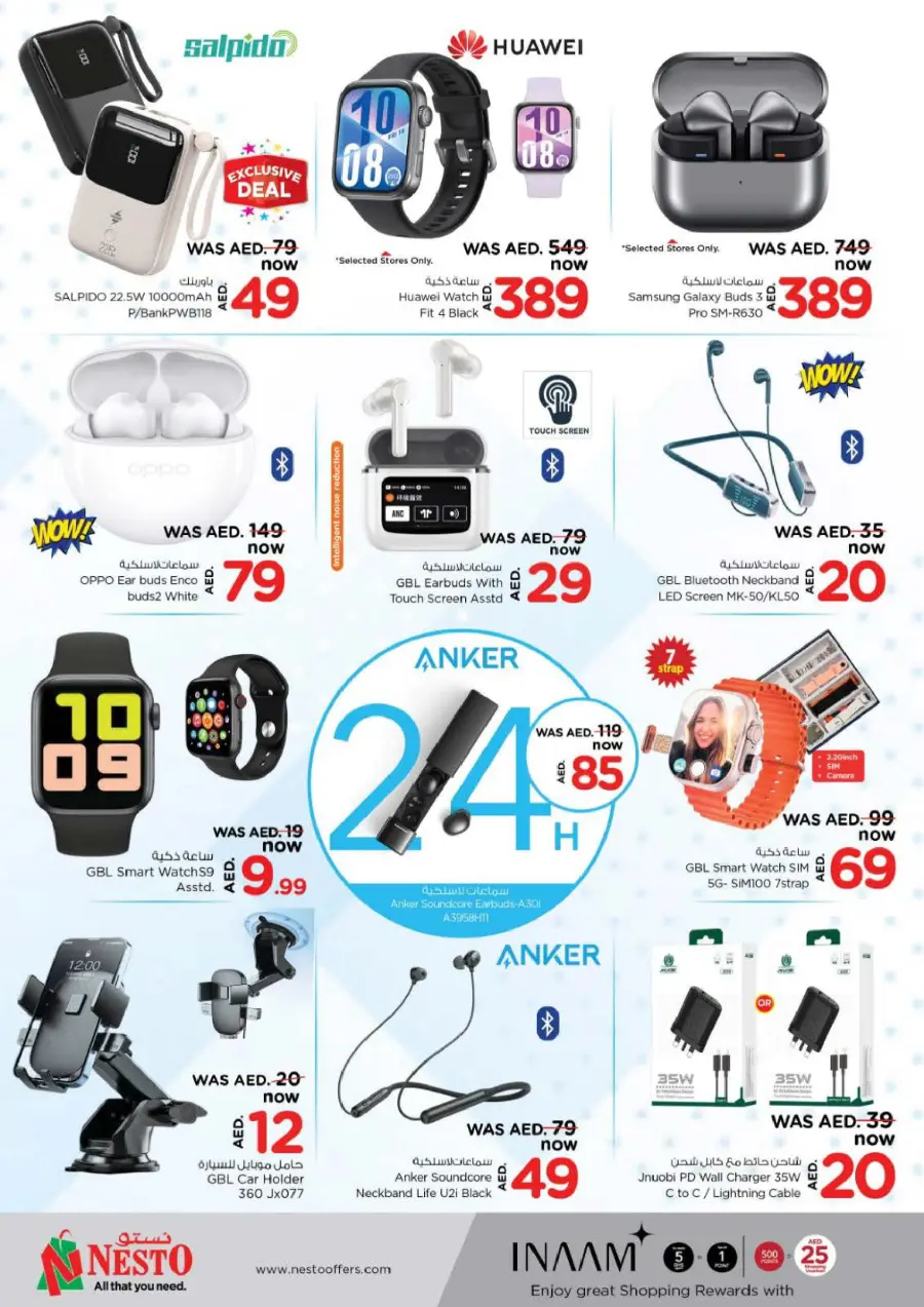 Mega shopping fest In Nesto Hypermarket Dubai