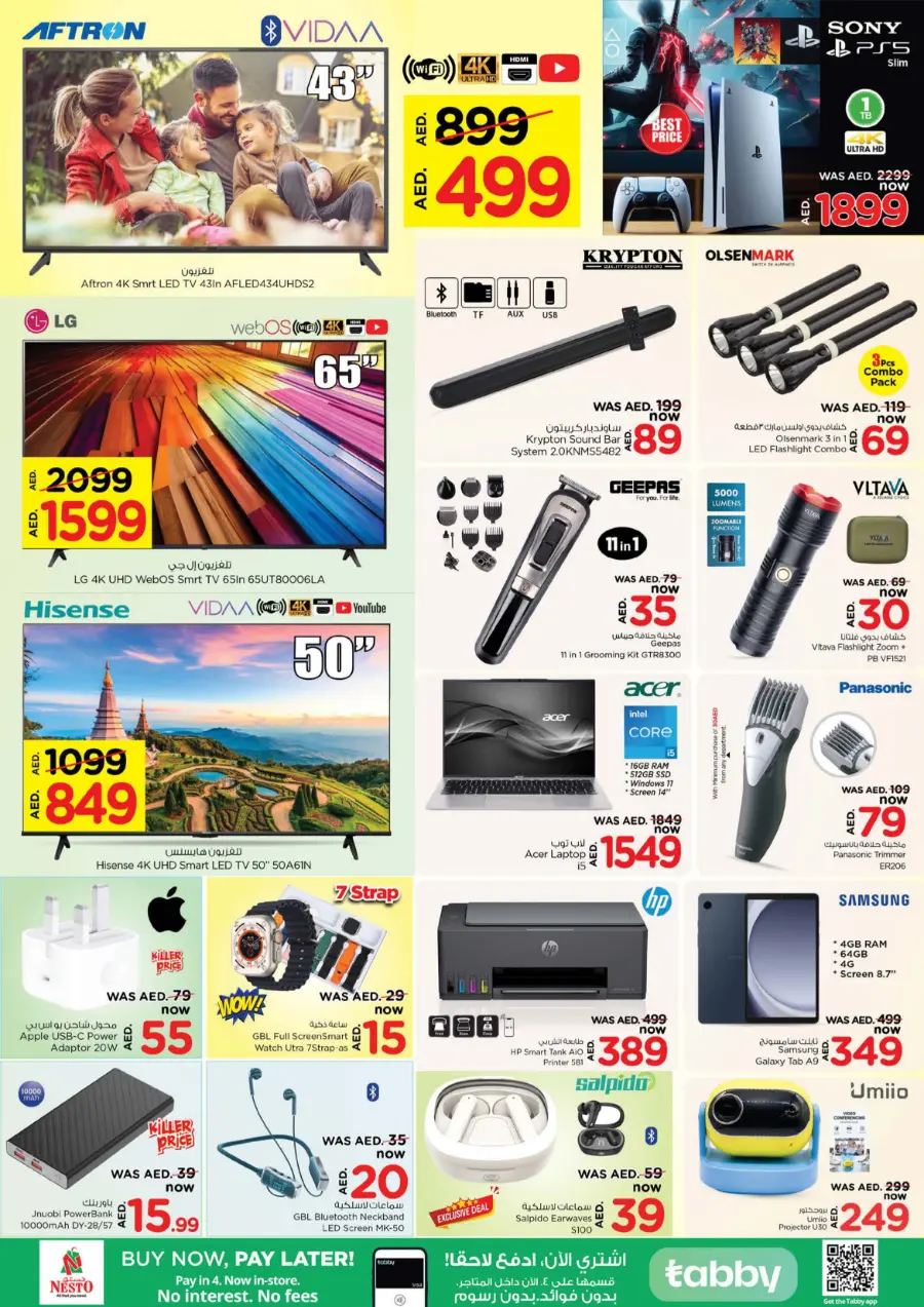 Mega shopping fest In Nesto Hypermarket Dubai