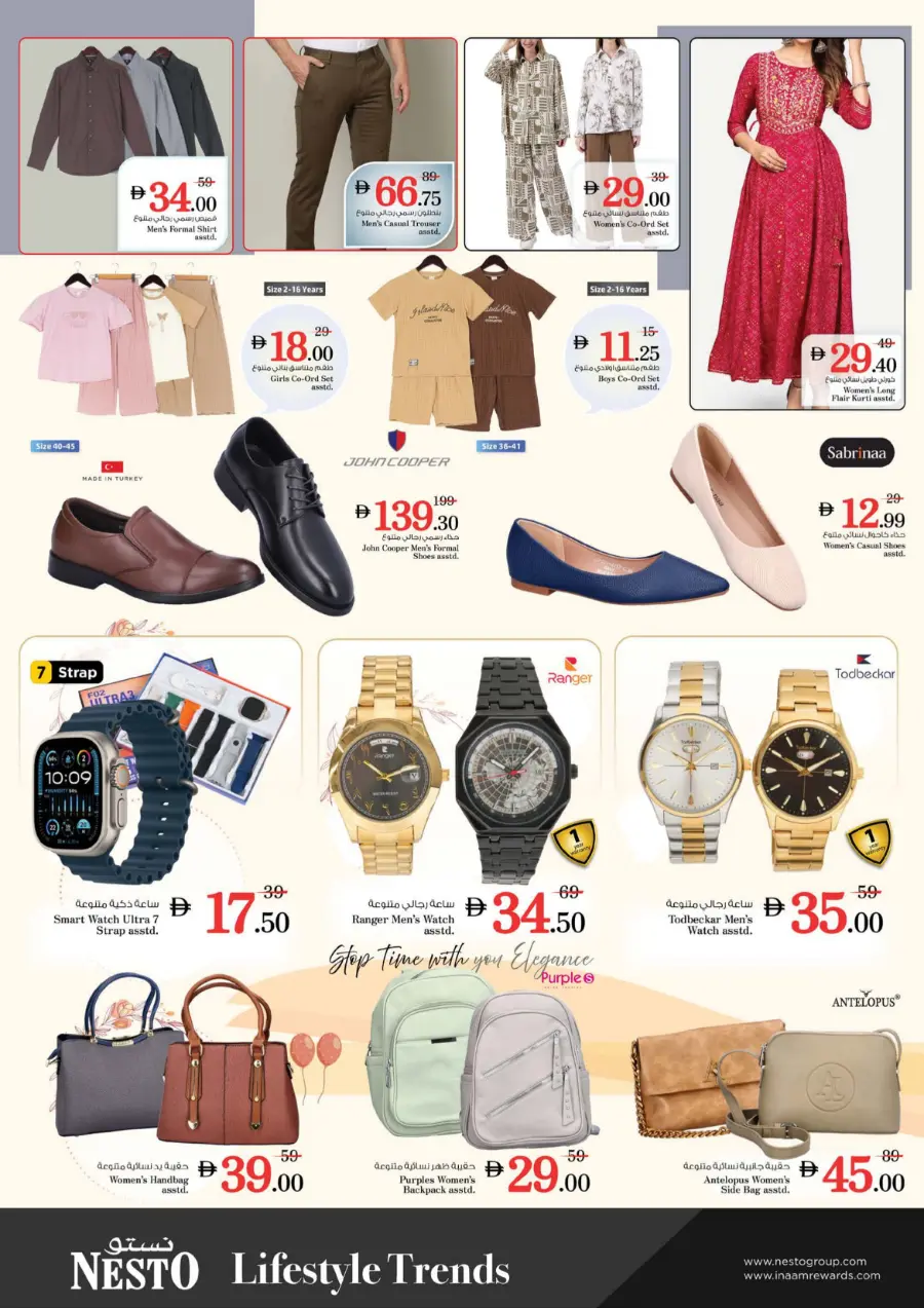 Mega shopping fest In Nesto Hypermarket Dubai