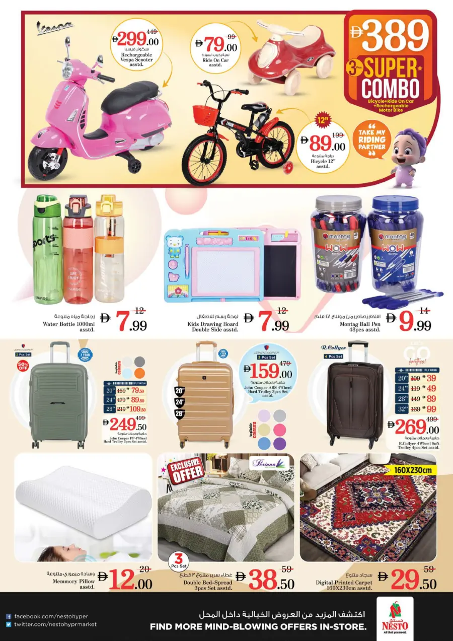 Mega shopping fest In Nesto Hypermarket Dubai