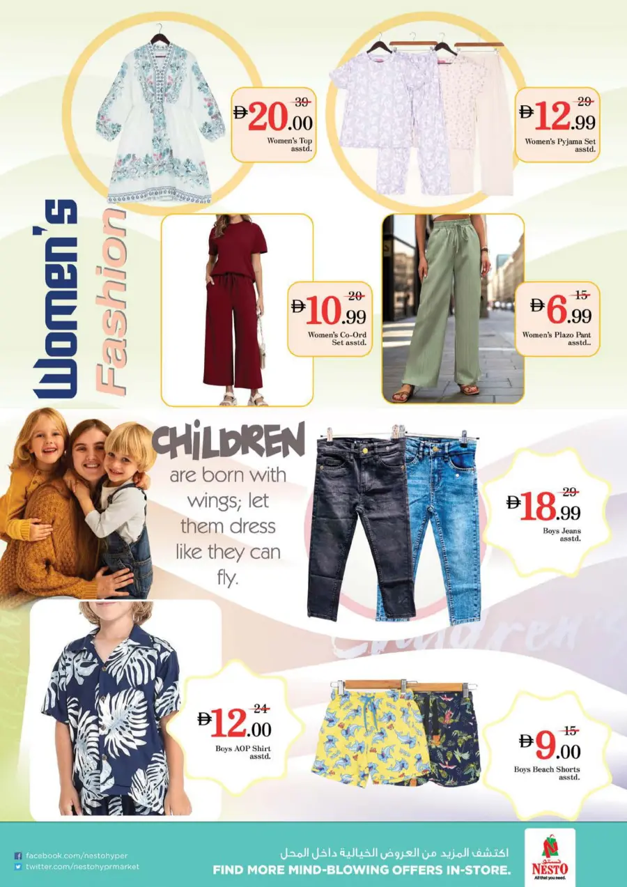 Smashing Prices In Nesto Hypermarket Dubai