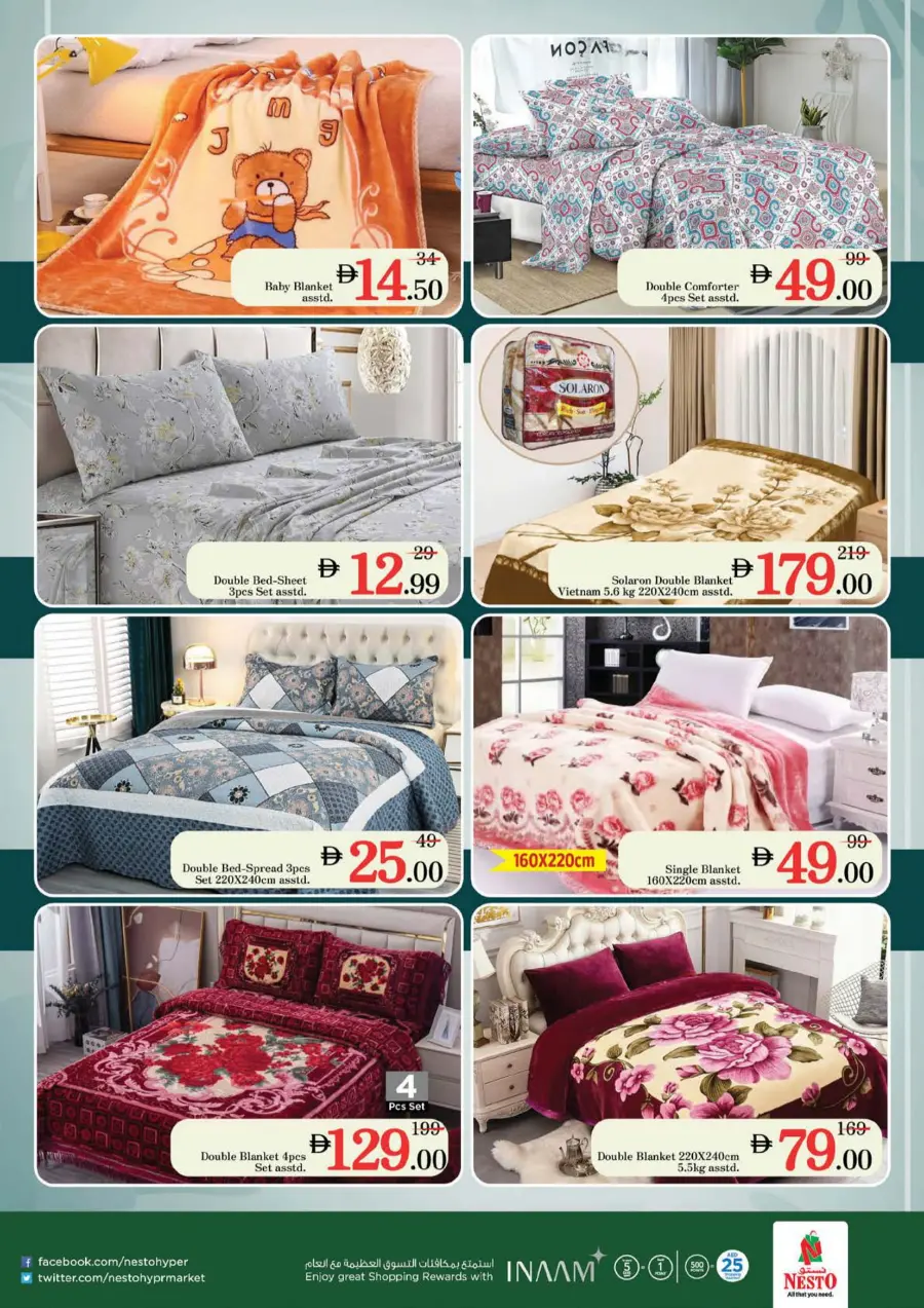 Smashing Prices In Nesto Hypermarket Dubai