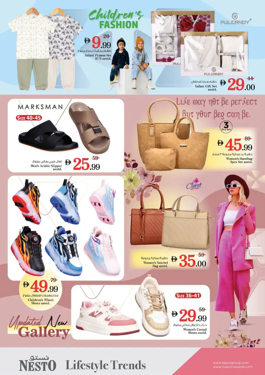 Smashing Prices In Nesto Hypermarket Dubai