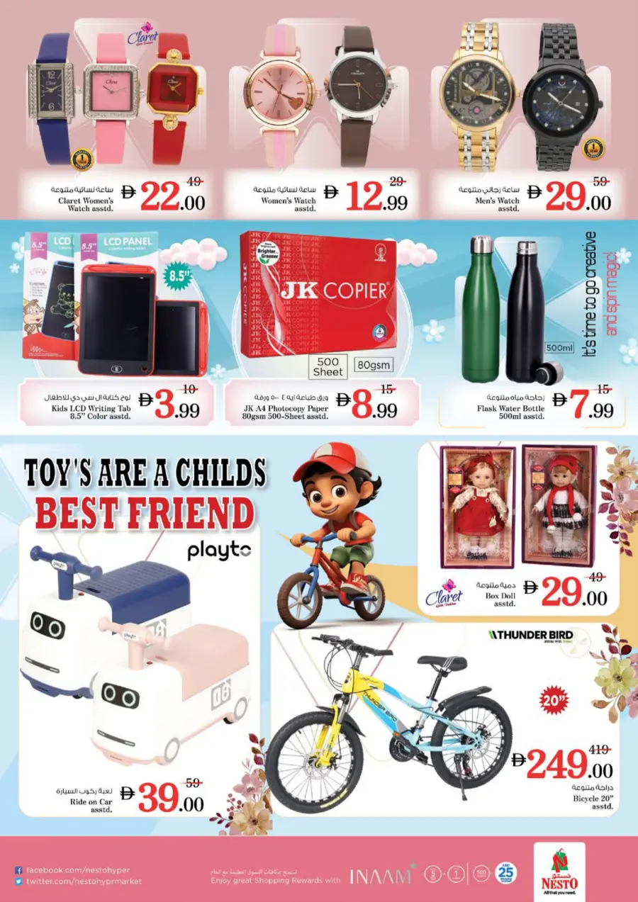 Smashing Prices In Nesto Hypermarket Dubai
