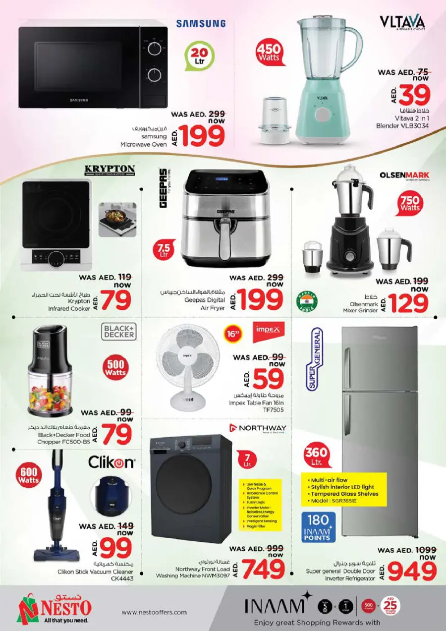 Smashing Prices In Nesto Hypermarket Dubai