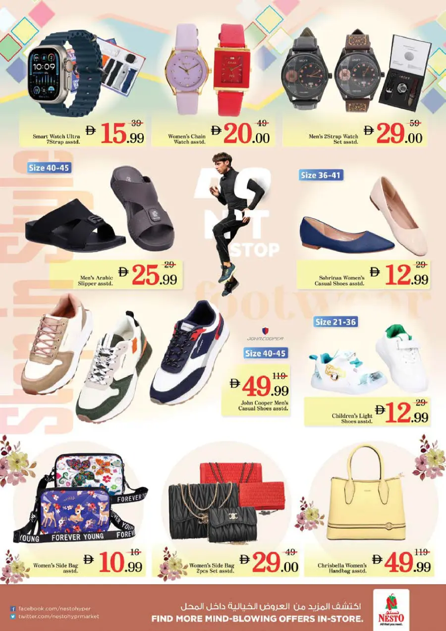 Smashing Prices In Nesto Hypermarket Dubai