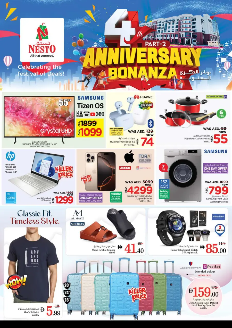4 th Anniversary Offers In Nesto Hypermarket Dubai
