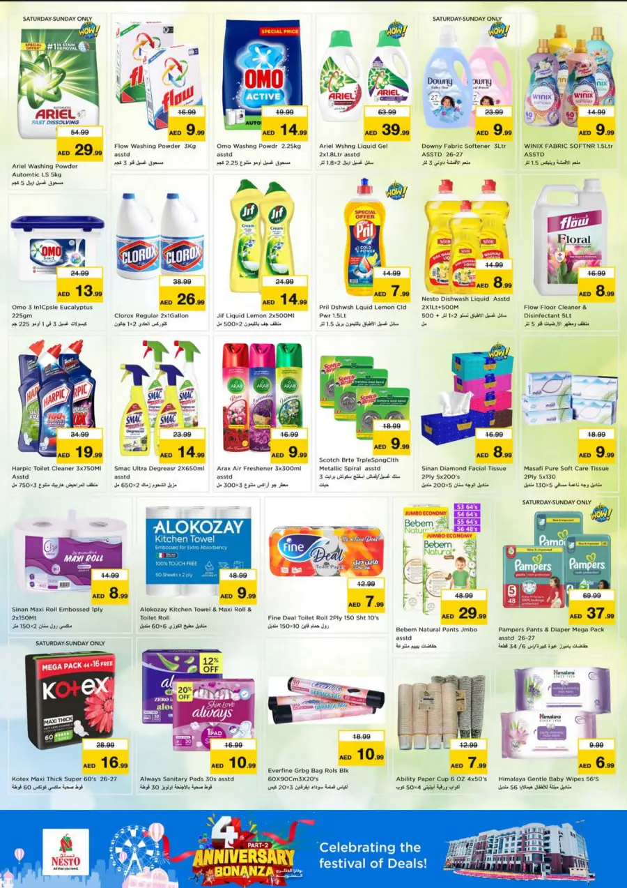 4 th Anniversary Offers In Nesto Hypermarket Dubai