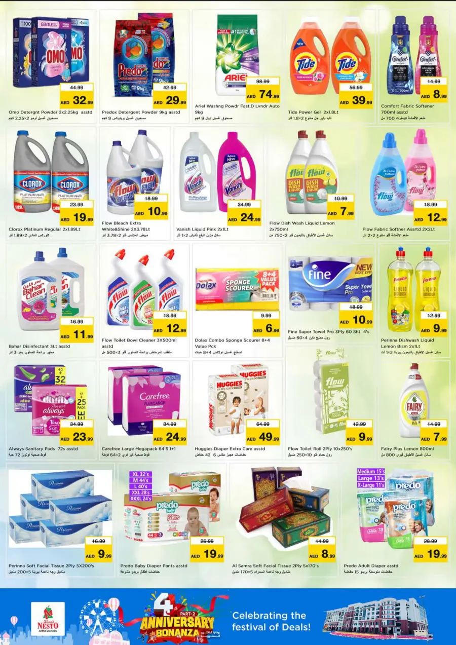 4 th Anniversary Offers In Nesto Hypermarket Dubai