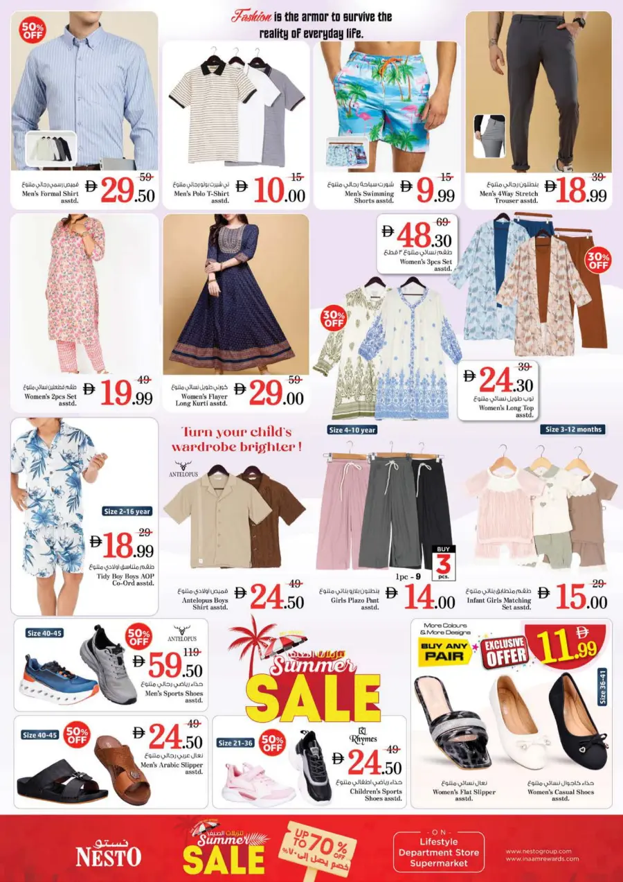 4 th Anniversary Offers In Nesto Hypermarket Dubai