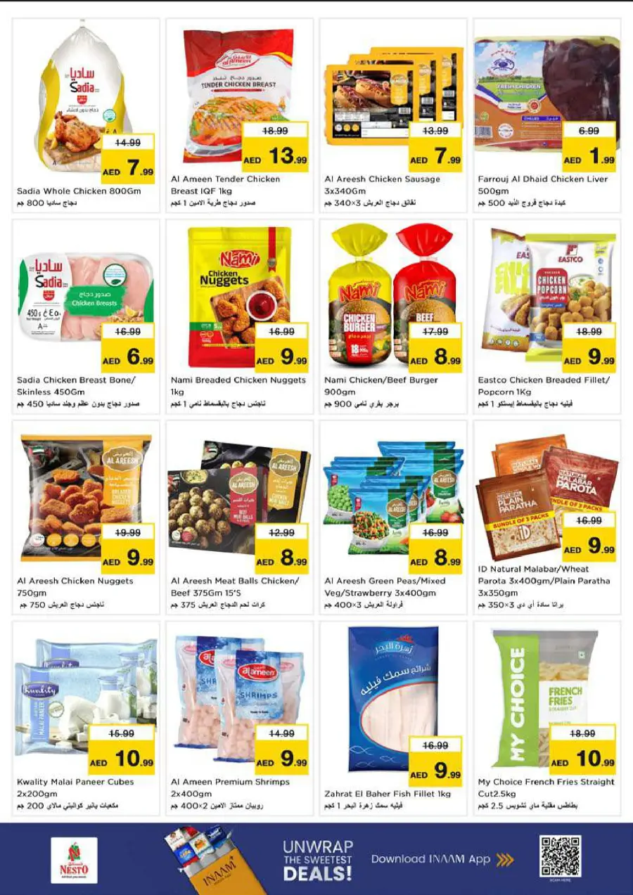 Smashing Prices In Nesto Hypermarket Dubai