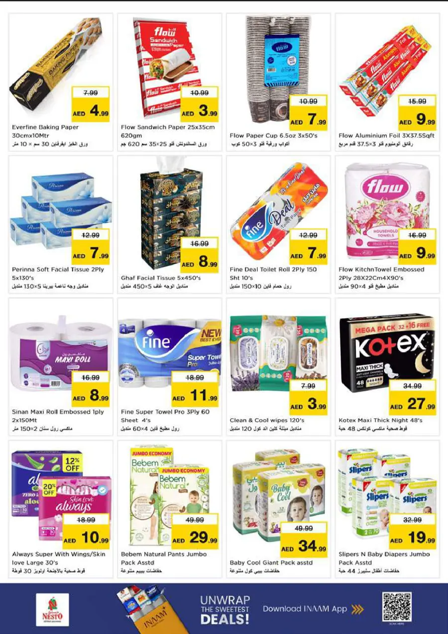 Smashing Prices In Nesto Hypermarket Dubai