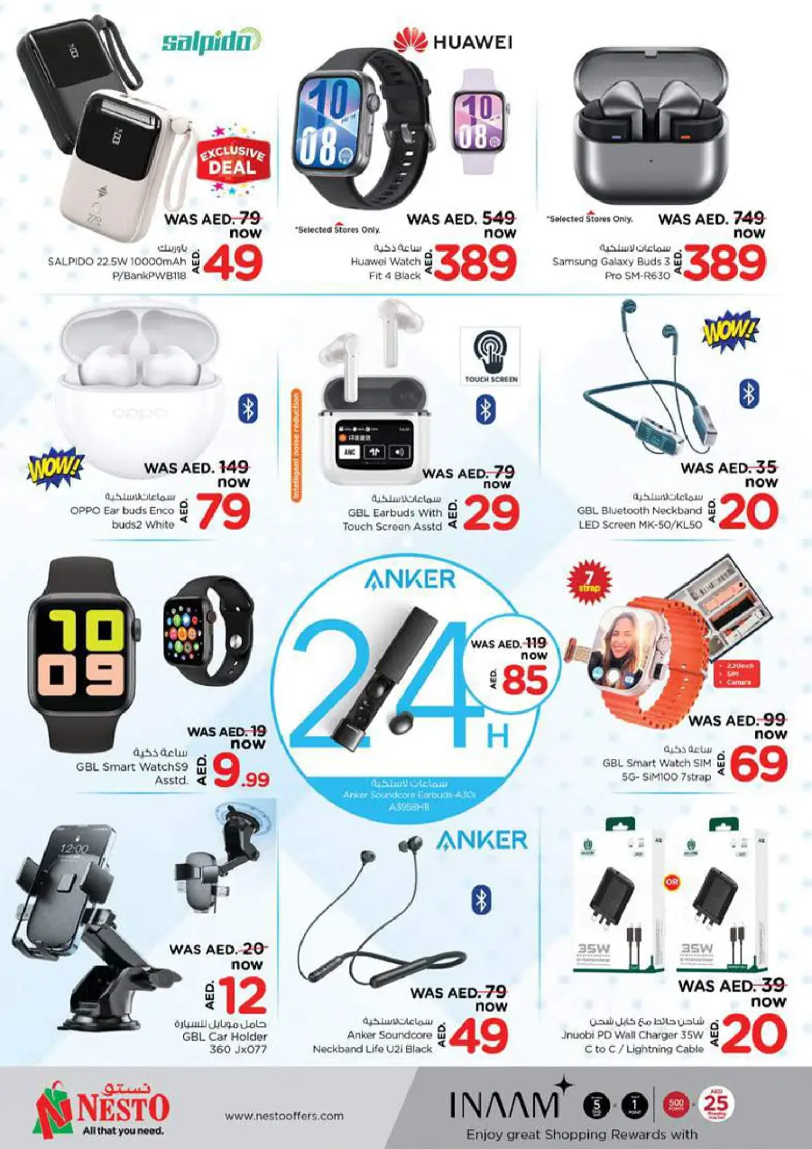 Smashing Prices In Nesto Hypermarket Dubai