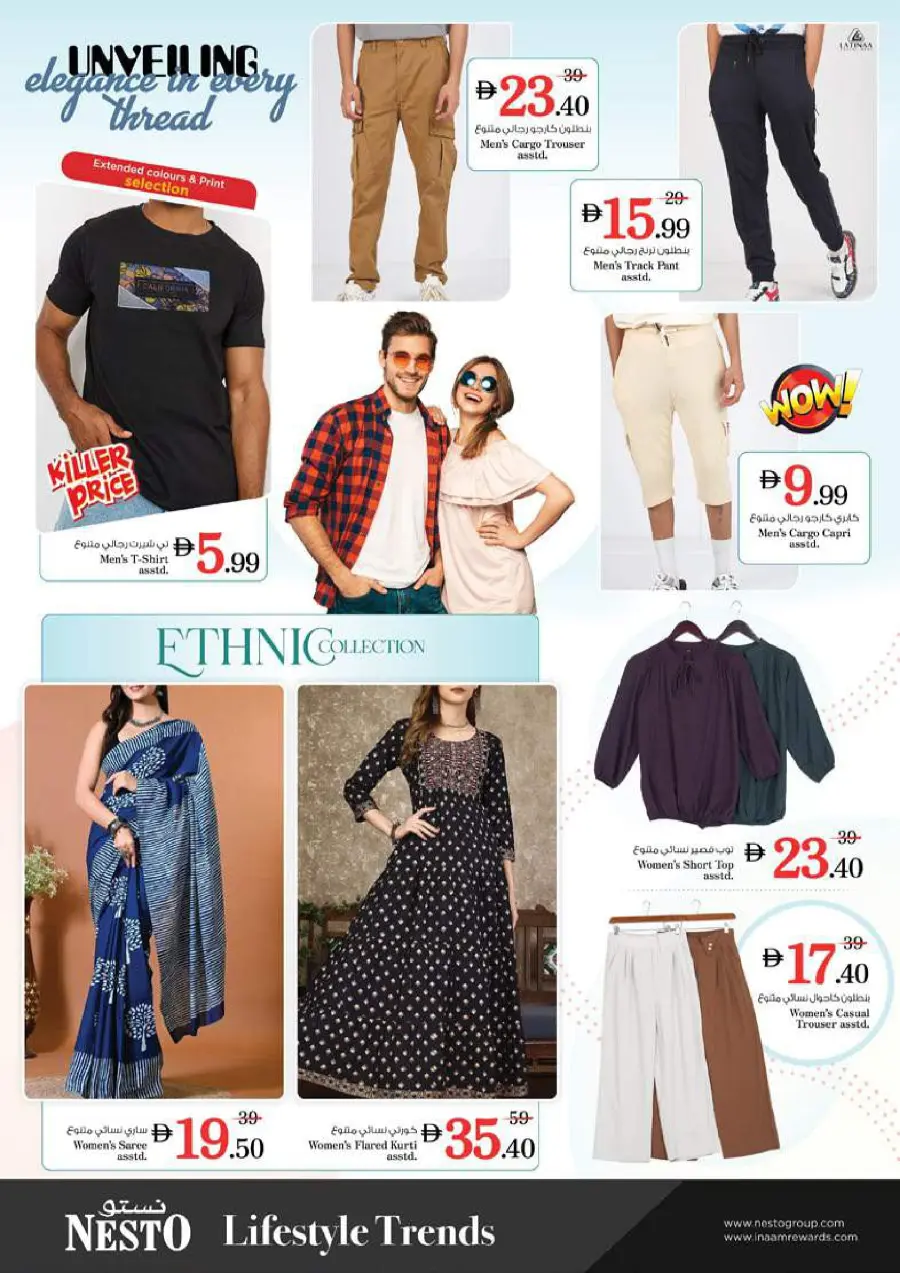 Smashing Prices In Nesto Hypermarket Dubai