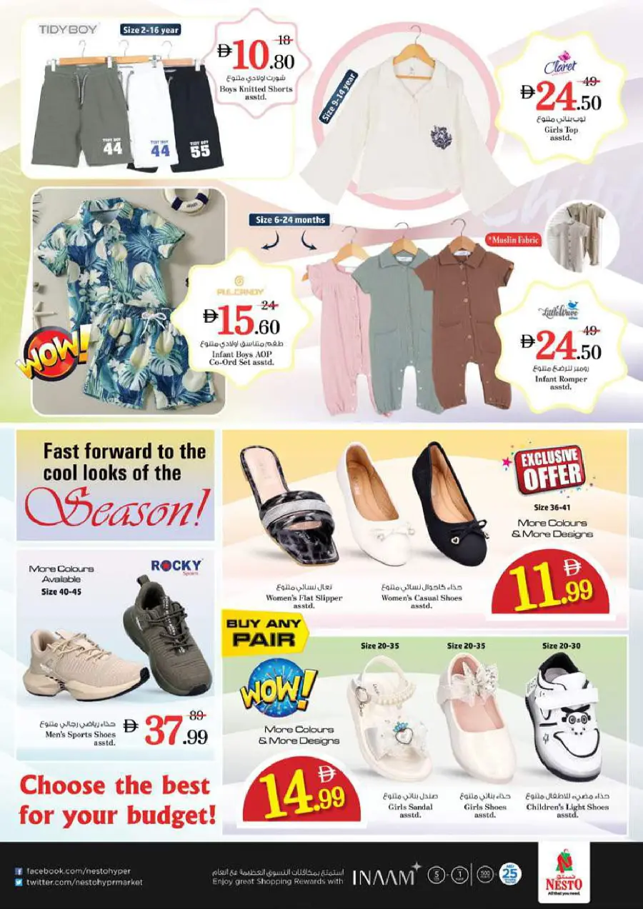 Smashing Prices In Nesto Hypermarket Dubai