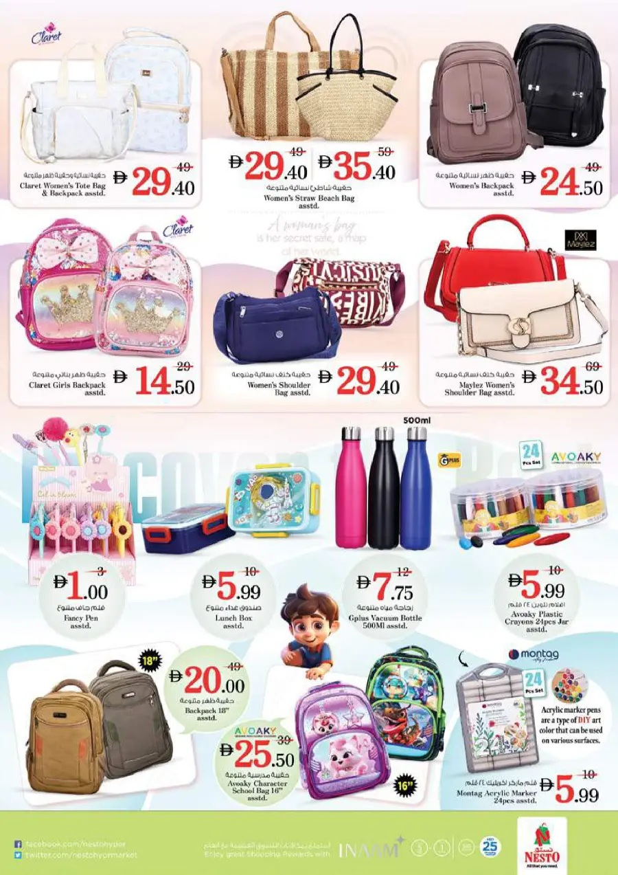 Smashing Prices In Nesto Hypermarket Dubai