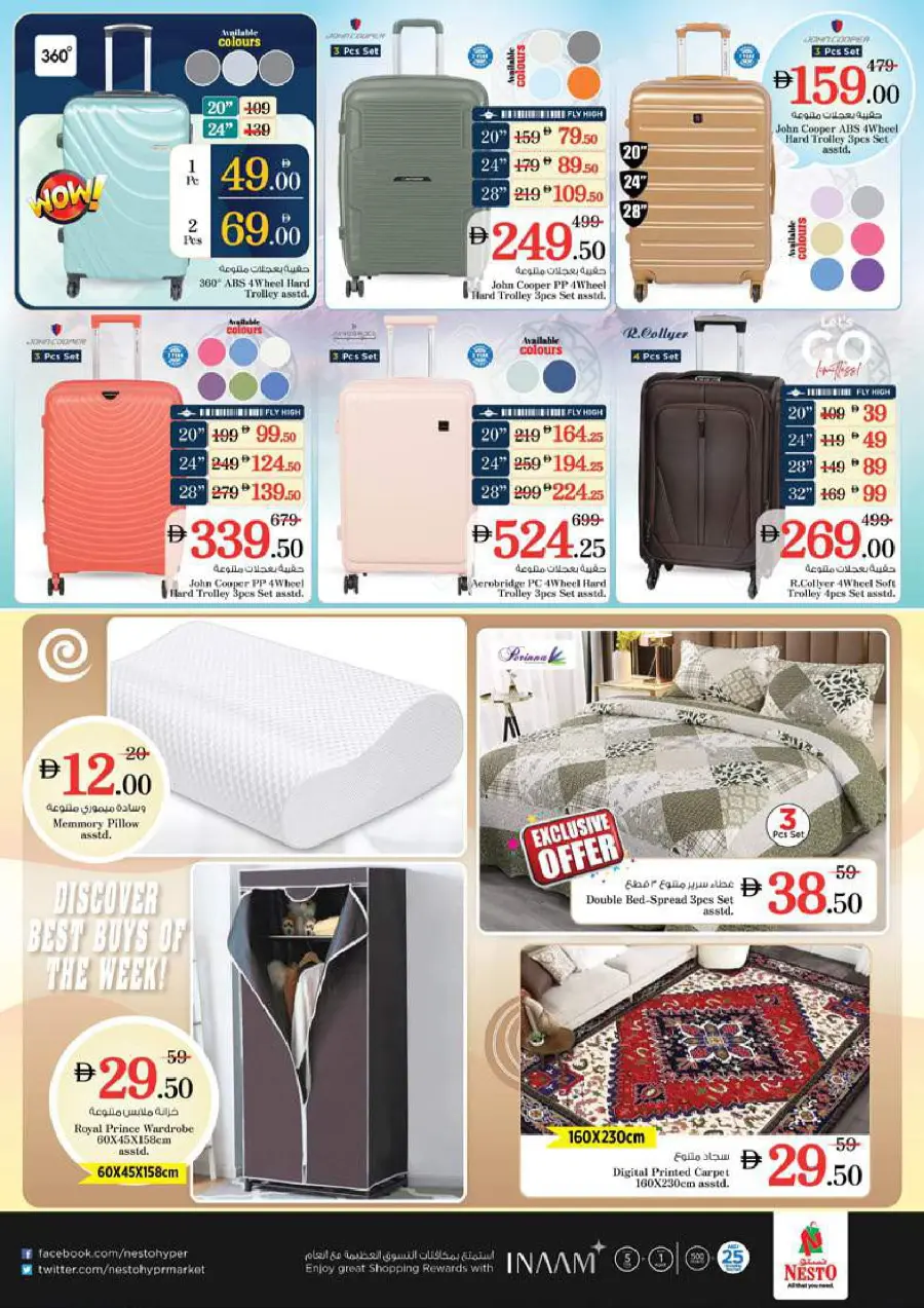 Smashing Prices In Nesto Hypermarket Dubai