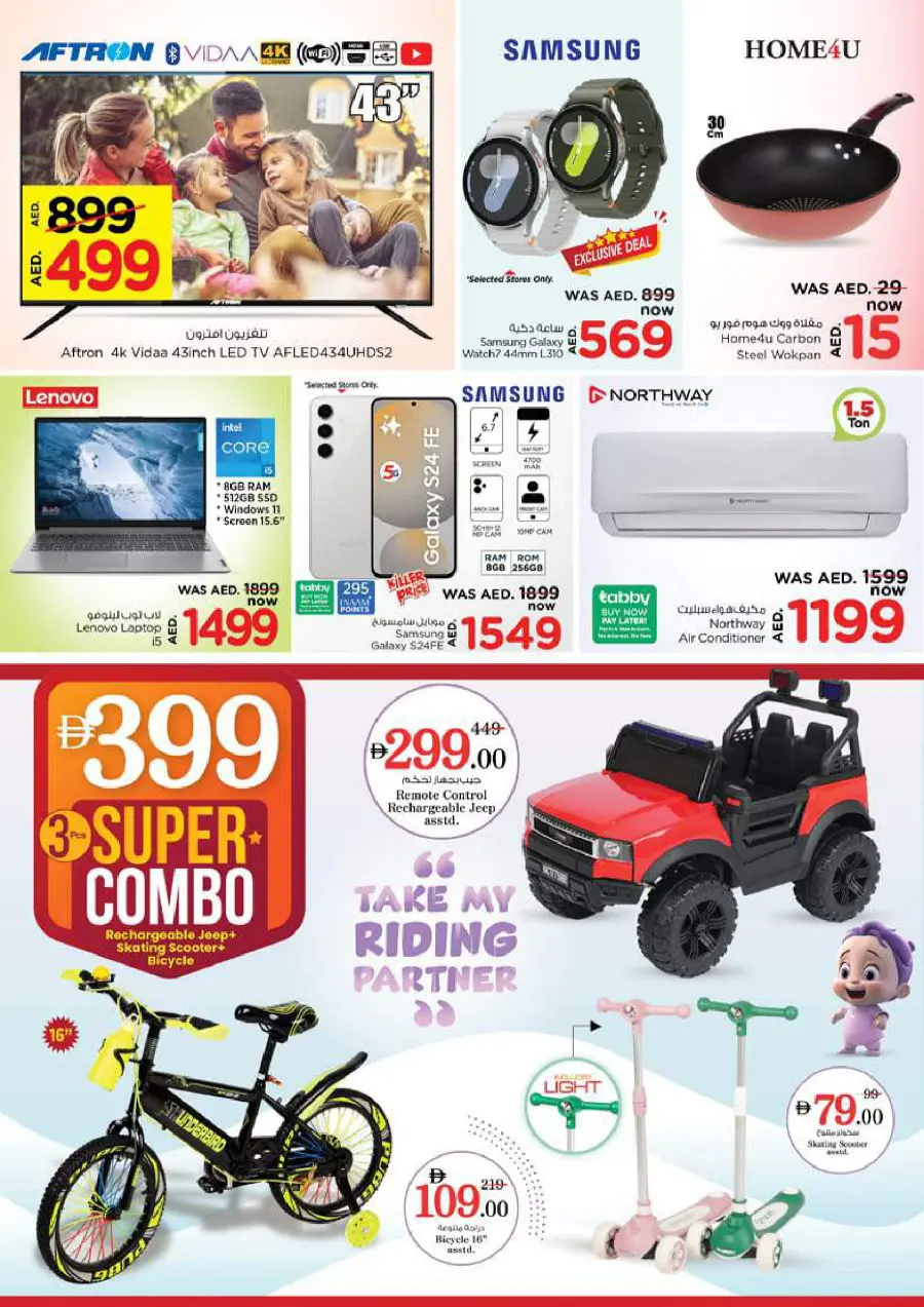 Smashing Prices In Nesto Hypermarket Dubai