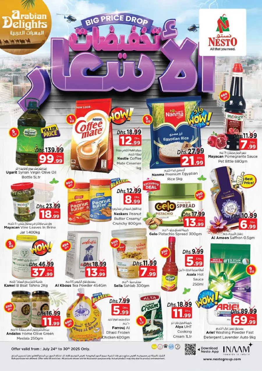 Smashing Prices In Nesto Hypermarket Sharjah / Ajman