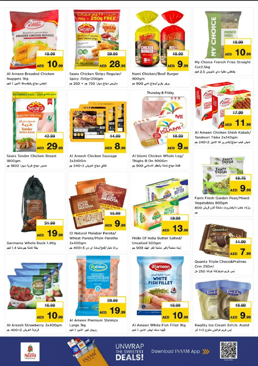 Smashing Prices In Nesto Hypermarket Sharjah / Ajman