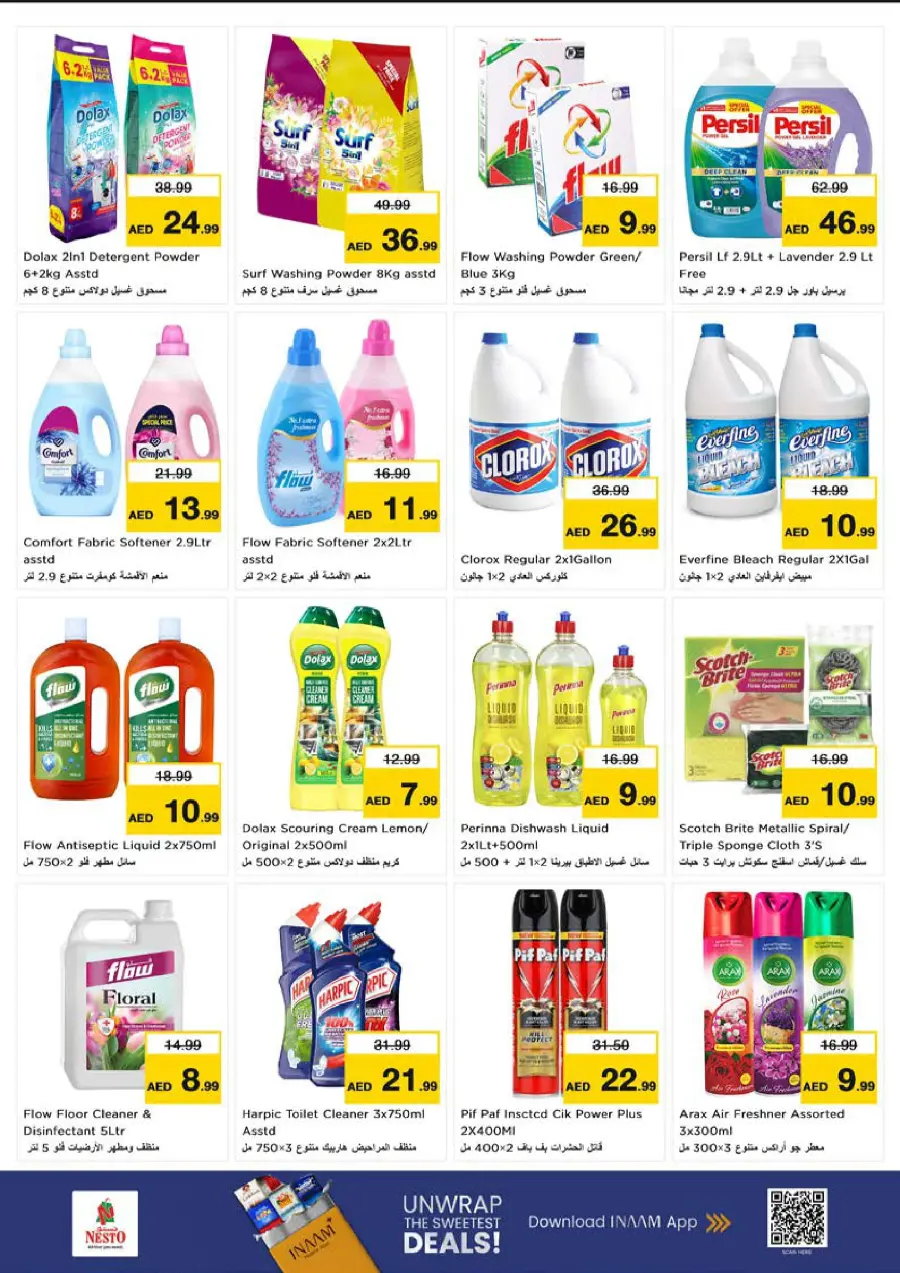 Smashing Prices In Nesto Hypermarket Sharjah / Ajman
