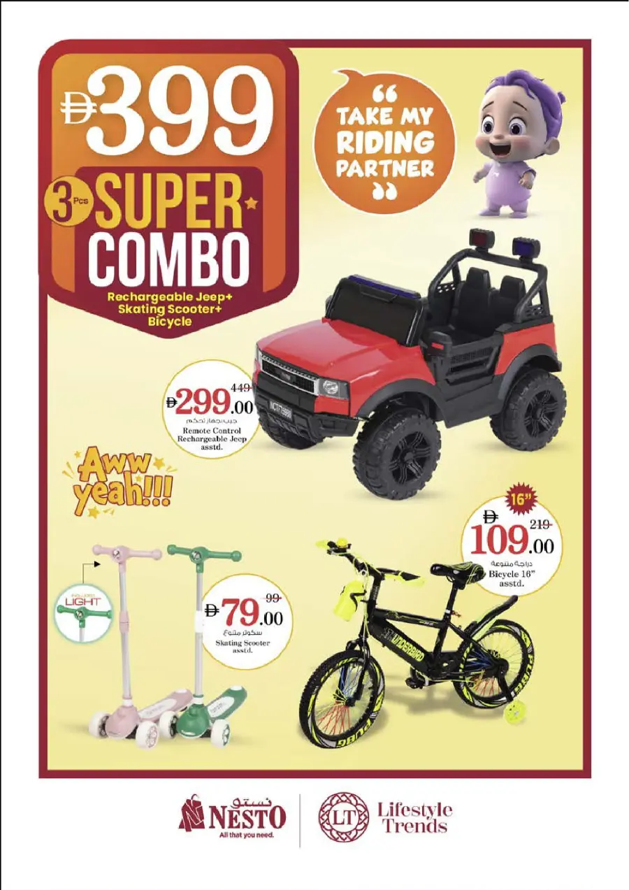 Smashing Prices In Nesto Hypermarket Sharjah / Ajman