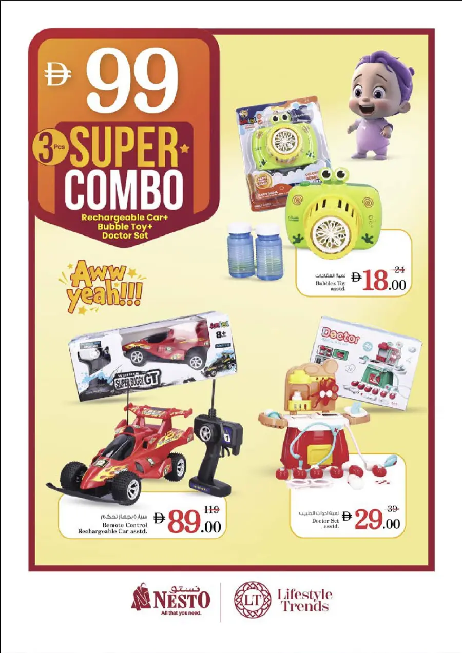 Smashing Prices In Nesto Hypermarket Sharjah / Ajman
