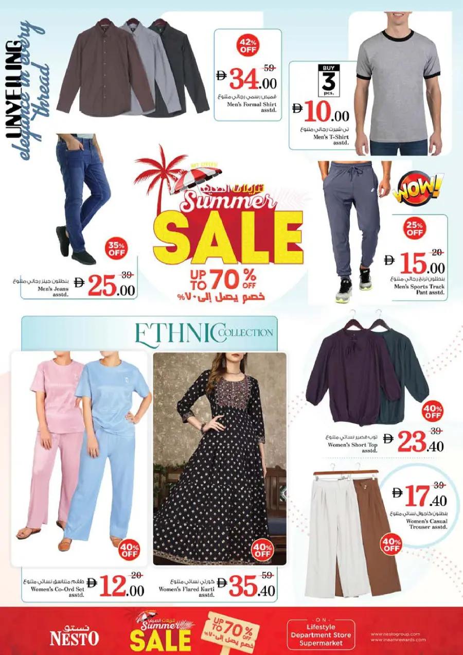 Smashing Prices In Nesto Hypermarket Sharjah / Ajman