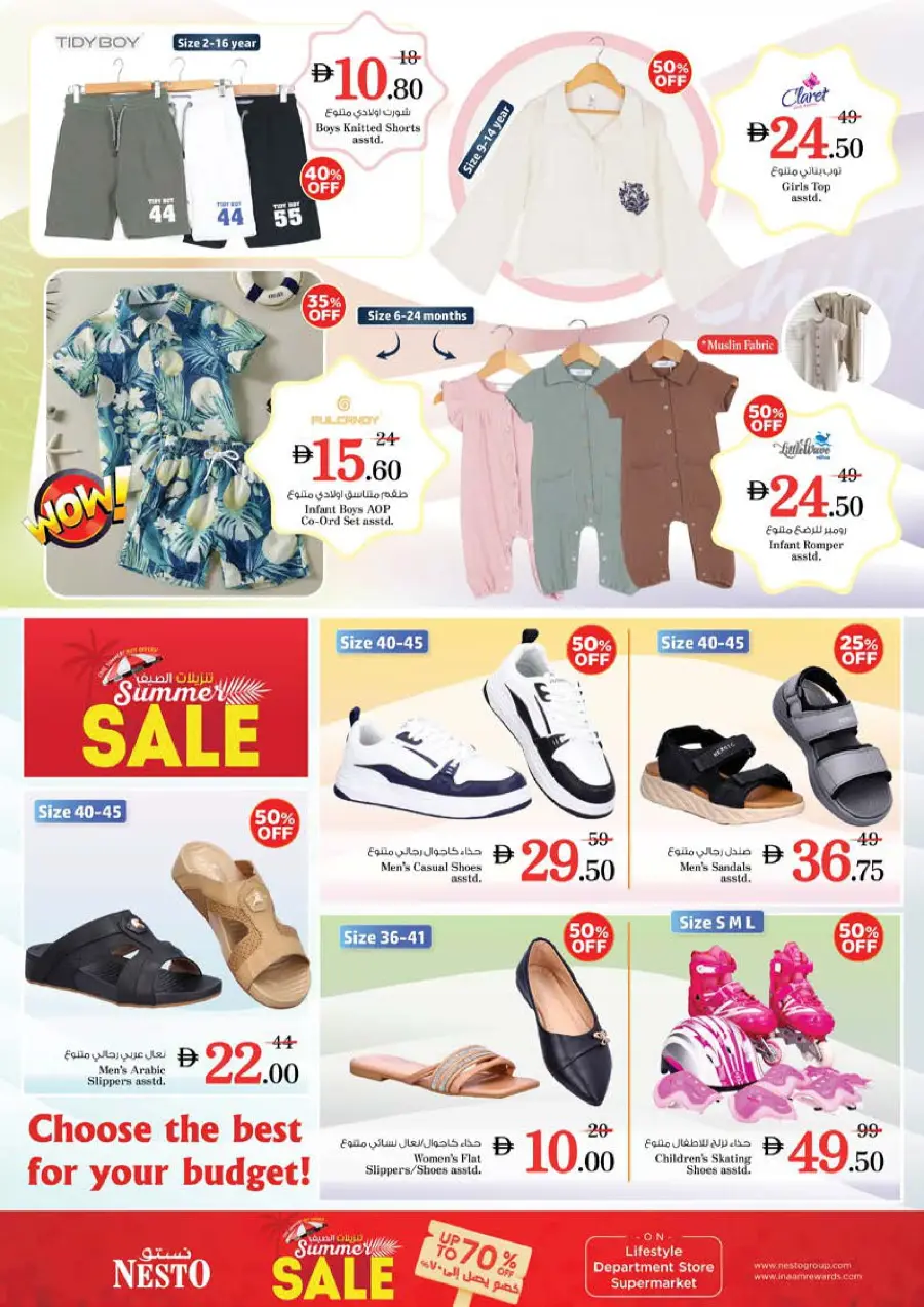 Smashing Prices In Nesto Hypermarket Sharjah / Ajman
