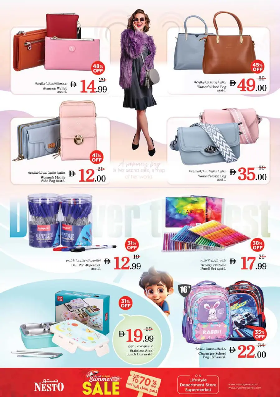 Smashing Prices In Nesto Hypermarket Sharjah / Ajman